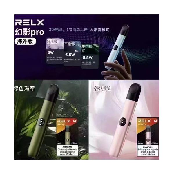 【悦刻通配杆】海外版6代杆pro无logo版 英文顶配 三档调节