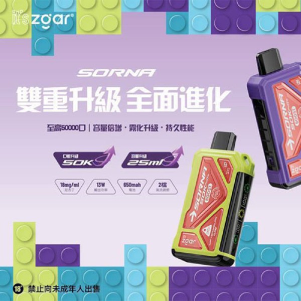 【一次性】正品zgar机械师冰熊50000口 大容量 极致舒适 双档气流调节 25ml 当天发货
