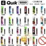 【一次性】Quik小黑条 高品质 出口泰国超火爆 当天发货