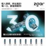 【进口】正品zgar美版海外冰熊6.0S 3ml果味雾化弹 通用悦刻 3颗装 当天发货