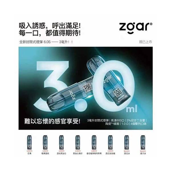 【进口】正品zgar美版海外冰熊6.0S 3ml果味雾化弹 通用悦刻 3颗装 当天发货
