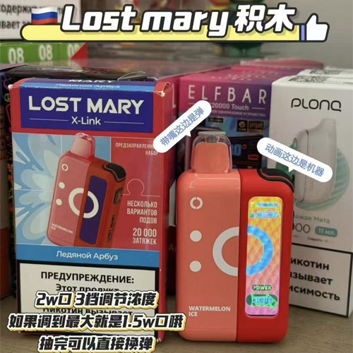 elfbar爱奇迹