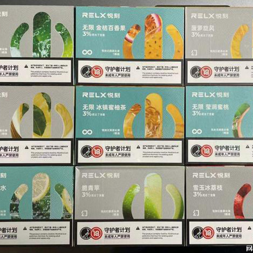 悦刻一代四代五代幻影零售价格
